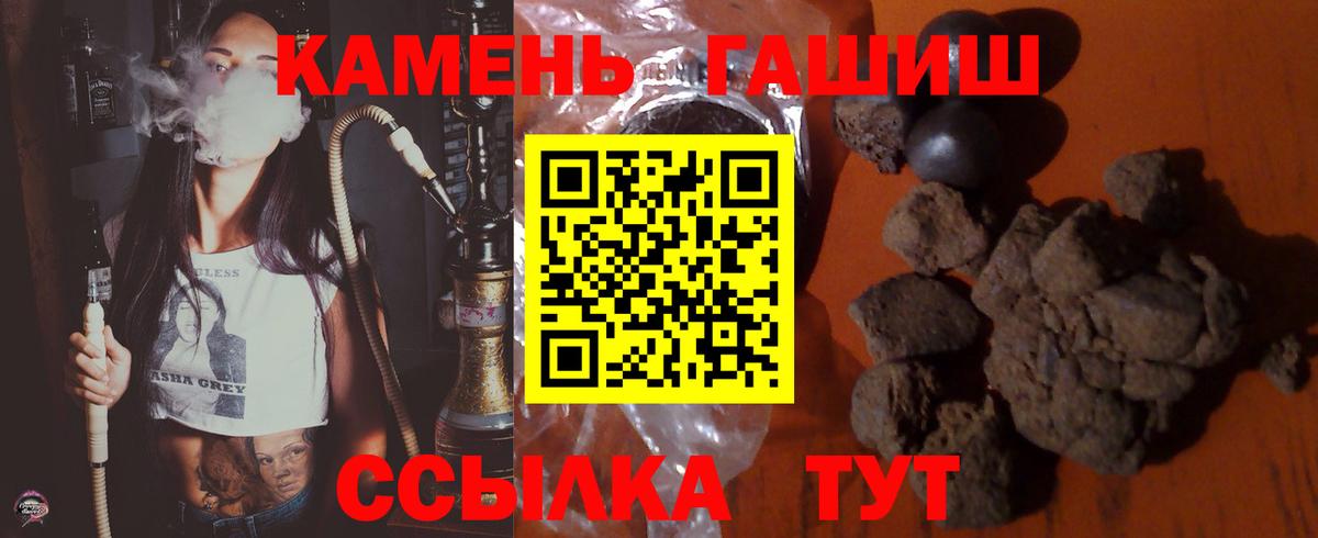 ГАШИШ VHQ Воскресенск