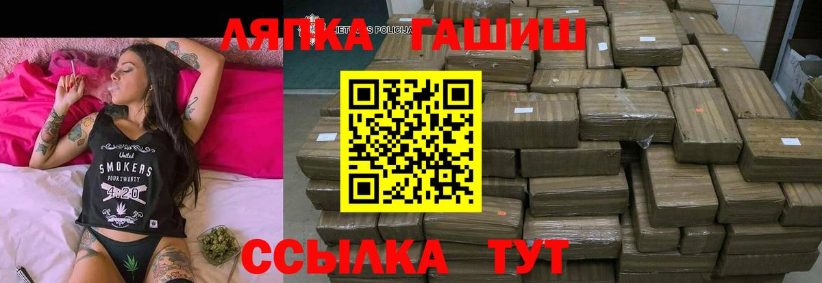 ГАШ VHQ  Гашиш Premium  Гашиш  Воскресенск  Вход с VPN 