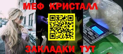 мдма Ликино-Дулёво
