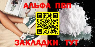 гидропоника Ливны