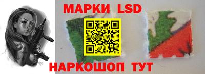 гидропоника Ливны