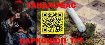 гидропоника Ливны