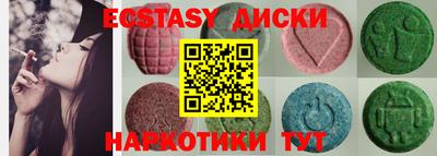 гидропоника Ливны
