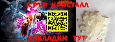 МДПВ Лесосибирск