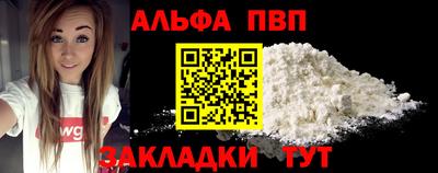 гидропоника Ливны