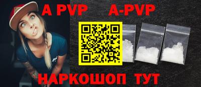 гидропоника Ливны