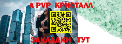 гидропоника Ливны