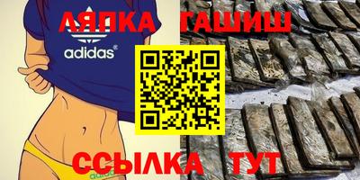 гидропоника Ливны