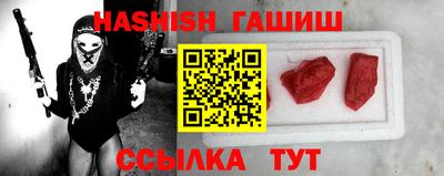 гидропоника Ливны