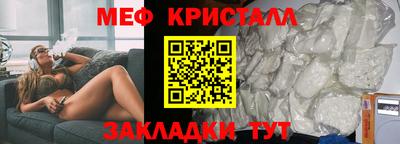 мдма Ликино-Дулёво