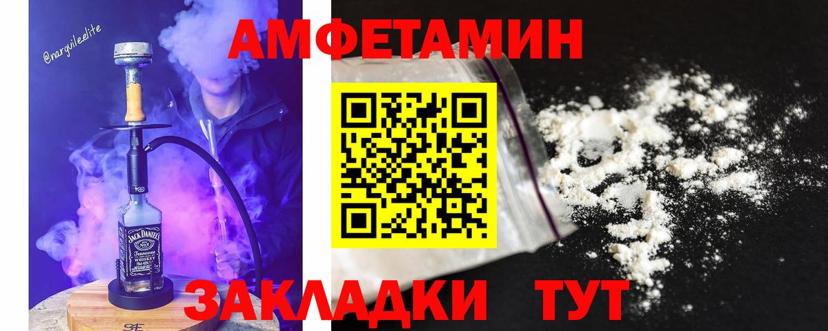 МЕТАМФЕТАМИН витя Воскресенск