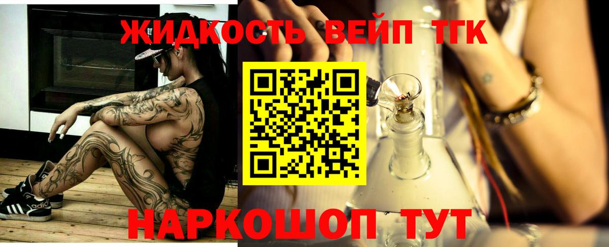 Дистиллят ТГК Wax Воскресенск