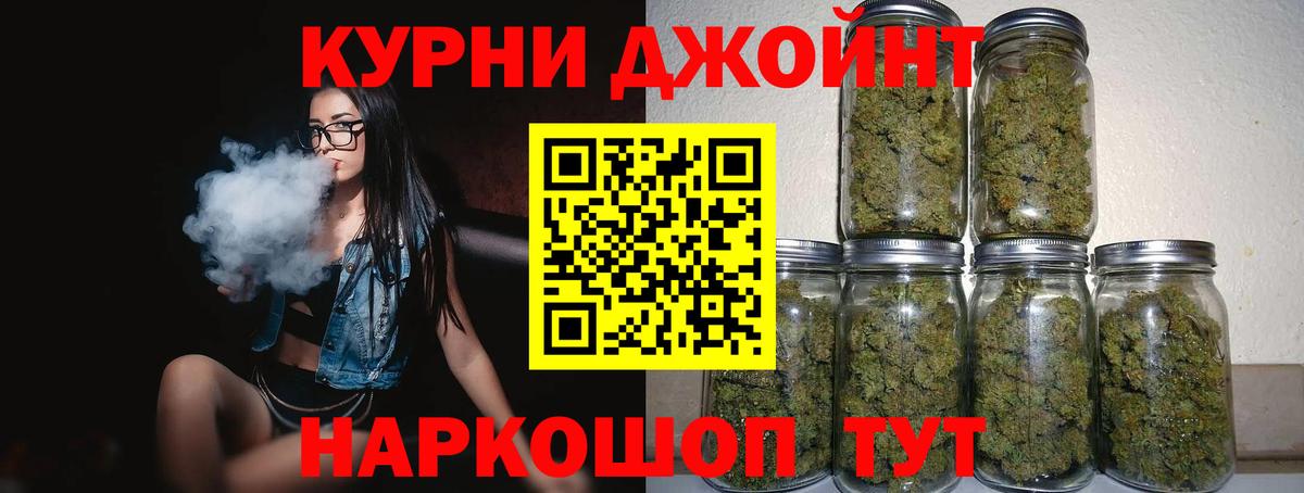 Конопля Amnesia  Вход с VPN  Канабис OG Kush  Воскресенск 